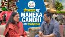 Maneka Gandhi On Veganism | वीगनवाद पर मेनका गांधी